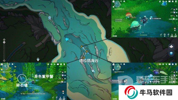 原神4.5千织传说任务怎么过 千织传说任务图文攻略