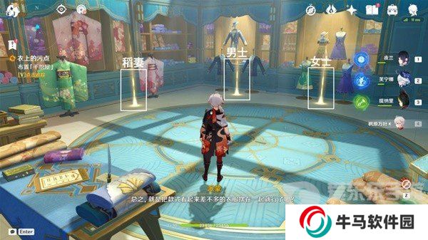 原神4.5千织传说任务怎么过 千织传说任务图文攻略