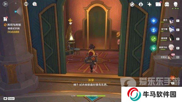 原神4.5千织传说任务怎么过 千织传说任务图文攻略