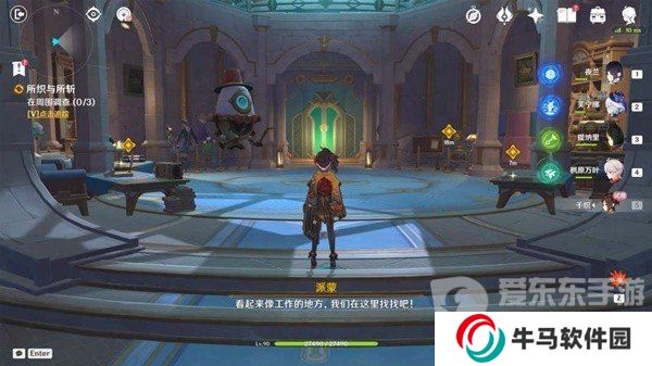 原神4.5千织传说任务怎么过 千织传说任务图文攻略