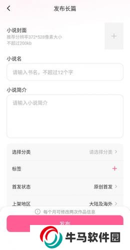 布咕阅读