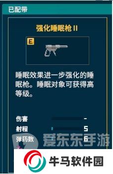 《潜水员戴夫》海鳝怎么抓？《潜水员戴夫》海鳝抓捕攻略