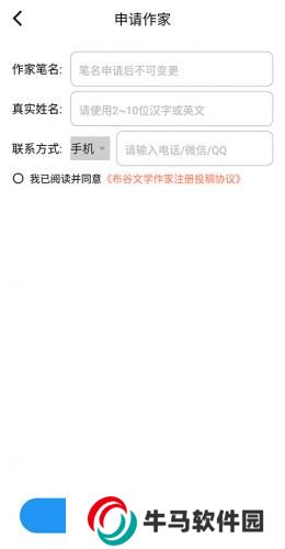 布咕阅读