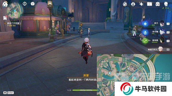 原神4.5千织传说任务怎么过 千织传说任务图文攻略
