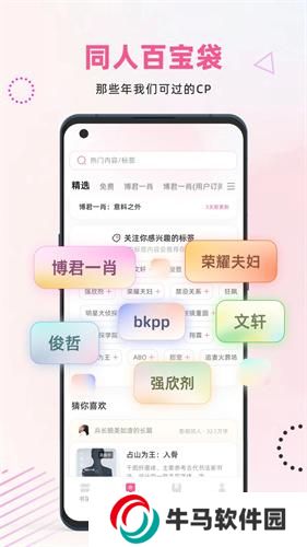 布咕阅读