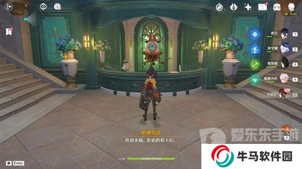 原神4.5千织传说任务怎么过 千织传说任务图文攻略