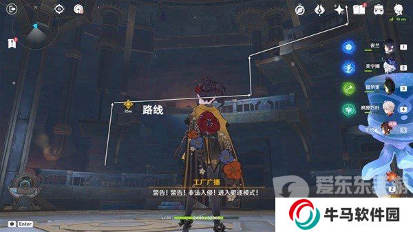 原神4.5千织传说任务怎么过 千织传说任务图文攻略