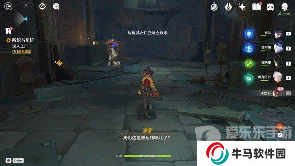 原神4.5千织传说任务怎么过 千织传说任务图文攻略