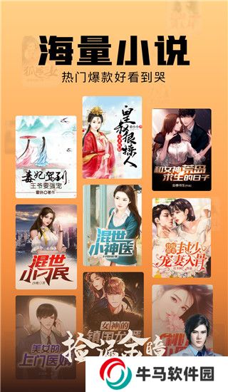 洋葱免费小说