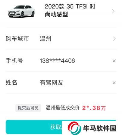 百度有驾