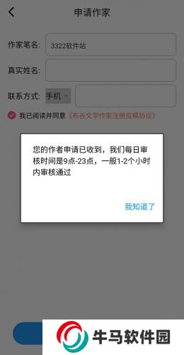 布咕阅读