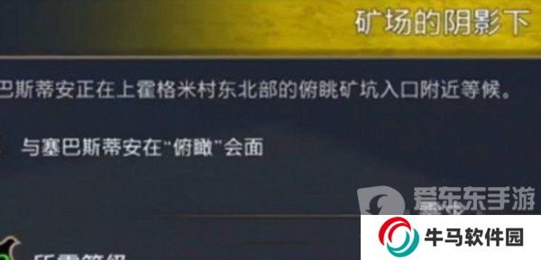 霍格沃兹遗产阿瓦达索命怎么学 阿瓦达索命怎么获得