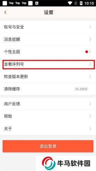 畅易阁