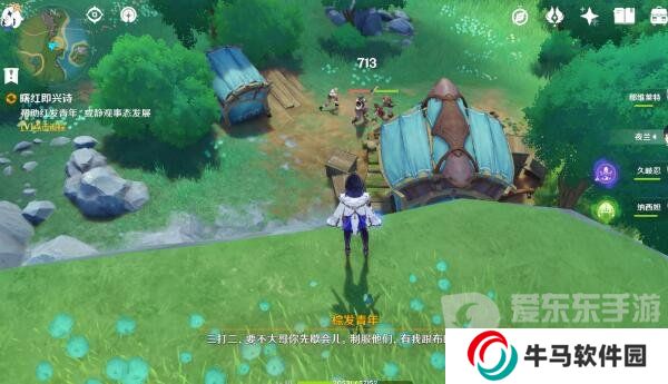 原神曙红即兴诗怎么接取 曙红即兴诗接取方法