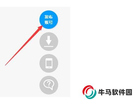 转转二手交易平台