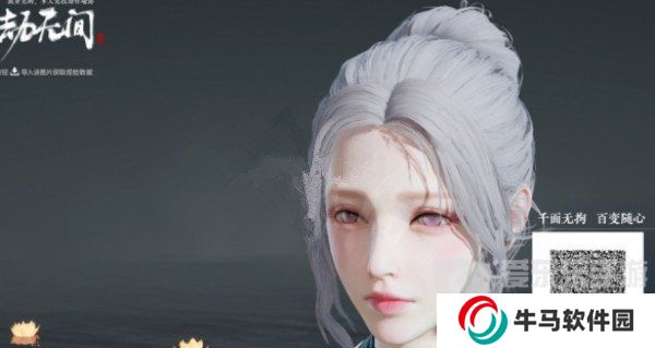 永劫无间顾清寒捏脸二维码 顾清寒捏脸数据
