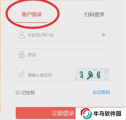 转转二手交易平台