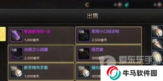 地下城与勇士起源泰拉石怎么得 泰拉石获得方法介绍