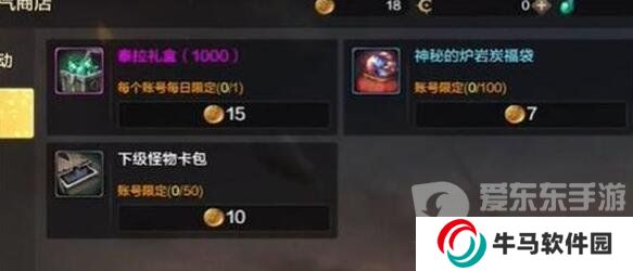 地下城与勇士起源泰拉石怎么得 泰拉石获得方法介绍
