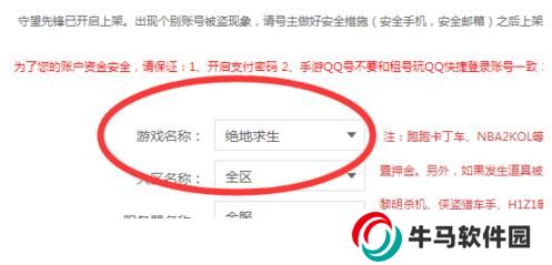 转转二手交易平台
