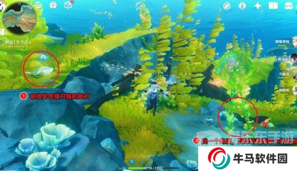 原神无格律自由诗怎么触发 无格律自由诗任务流程