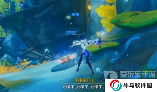 原神无格律自由诗怎么触发 无格律自由诗任务流程