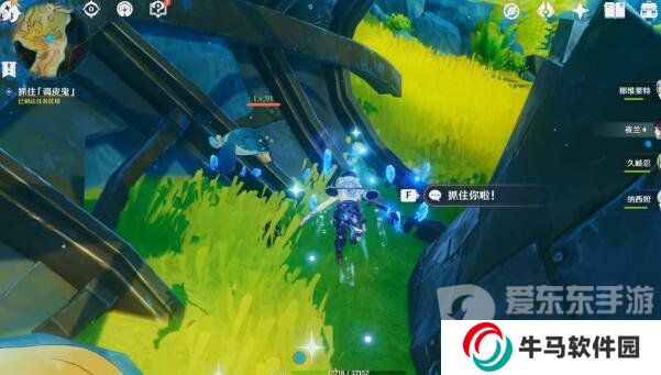 原神无格律自由诗怎么触发 无格律自由诗任务流程
