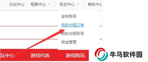 转转二手交易平台