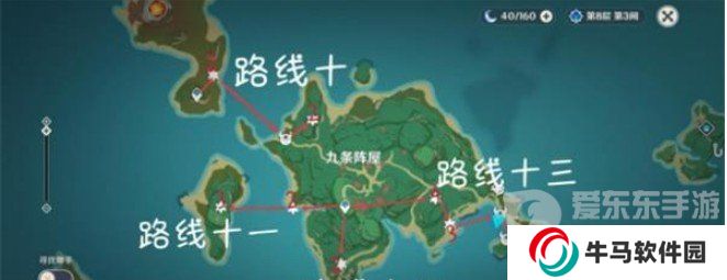 原神4.5有乐御簾切突破材料有什么 有乐御簾切突破材料收集攻略