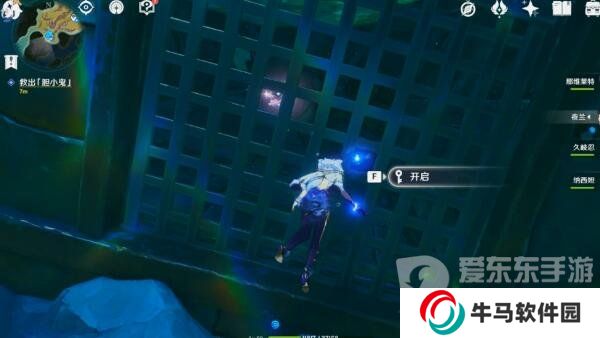 原神无格律自由诗怎么触发 无格律自由诗任务流程