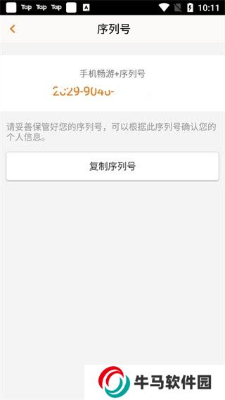 畅易阁