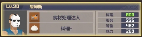 《潜水员戴夫》员工优先升级介绍 《潜水员戴夫》员工先升级哪个？