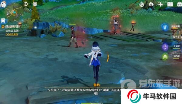 原神曙红即兴诗怎么接取 曙红即兴诗接取方法