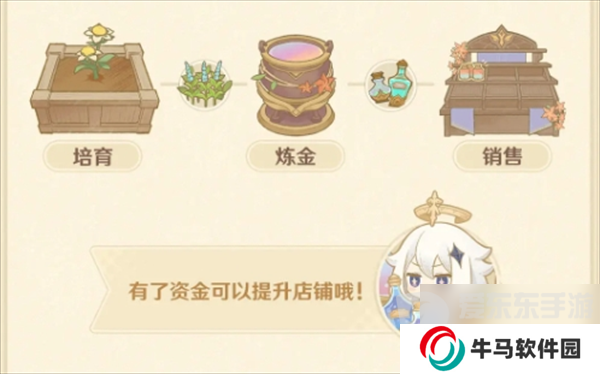 原神4.5升炼研巧万策金限时活动怎么玩 升炼研巧万策金活动玩法攻略