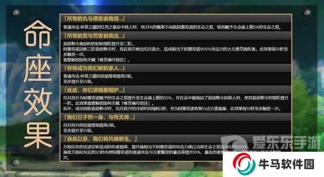 原神4.6新角色仆人定位是辅助还是主c 仆人阿蕾奇诺角色详细介绍