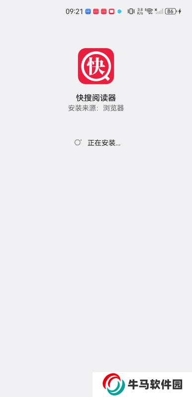 快搜阅读器