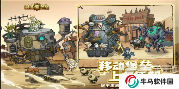 进击的堡垒最新兑换码大全 进击的堡垒礼包码一览