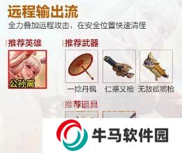王者荣耀机关百炼流派怎么选 机关百炼流派最强阵容搭配攻略