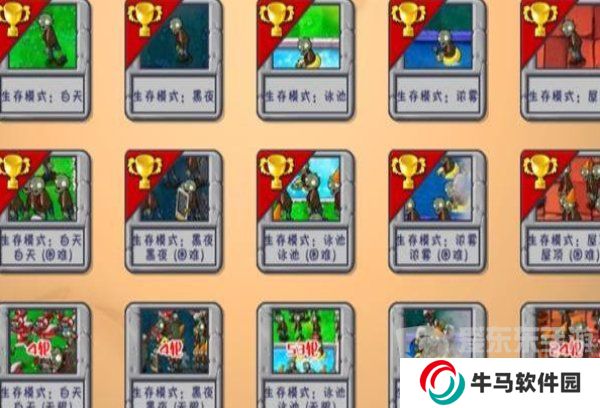 植物大战僵尸生存模式有几关 生存模式每轮关卡玩法解析