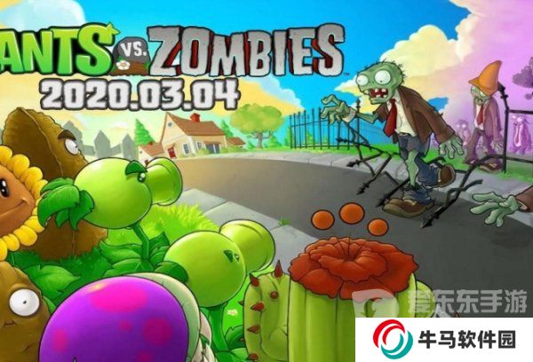 植物大战僵尸生存模式有几关 生存模式每轮关卡玩法解析