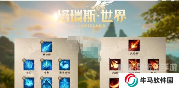 《塔瑞斯世界》天赋系统推荐 《塔瑞斯世界》天赋树系统怎么点