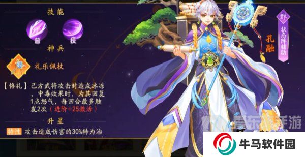 三国云梦录后期阵容推荐  三国云梦录后期最强阵容搭配攻略