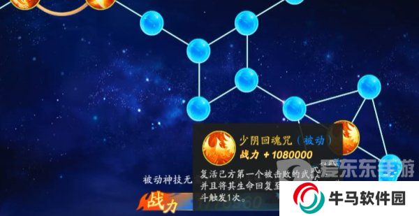 三国云梦录后期阵容推荐  三国云梦录后期最强阵容搭配攻略