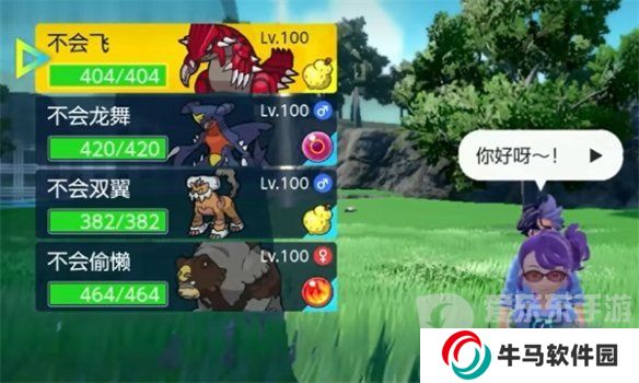 宝可梦朱紫钢属性被什么克制 钢属性克星介绍