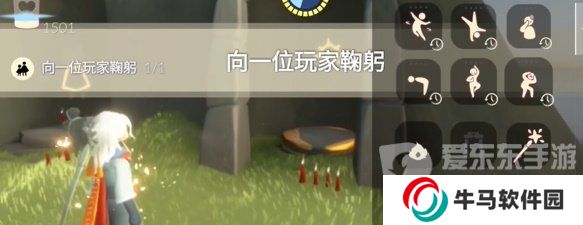 光遇2024年3月21日每日任务怎么做 3.21每日任务通关攻略