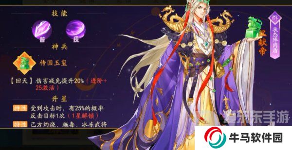 三国云梦录后期阵容推荐  三国云梦录后期最强阵容搭配攻略