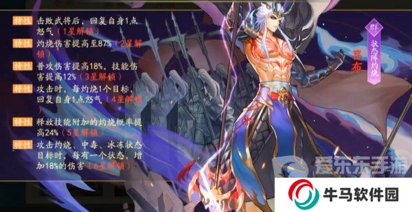 三国云梦录后期阵容推荐  三国云梦录后期最强阵容搭配攻略