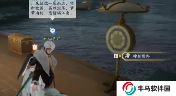 射雕手游梦华录画舫怎么收集 射雕手游梦华录画舫全收集攻略