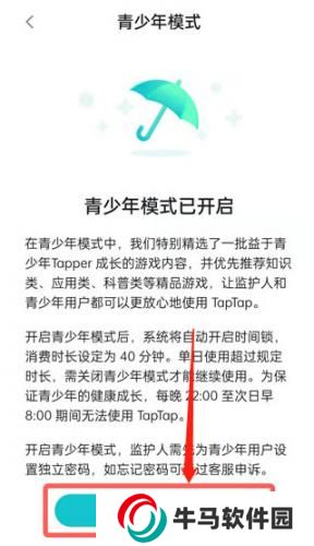 taptap免费安装包