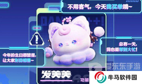 蛋仔派对s16赛季皮肤图片爆料 S16赛季全部皮肤分享